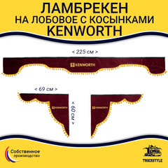 Ламбрекен с косынками Kenworth (флок, красный, желтые шарики)