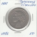V1186 1981 Португалия 25 эскудо V1186 1981 Португалия 25 эскудо