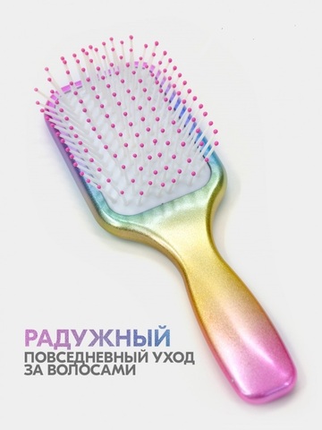 Mb Расческа Щетка лопатка для волос массажная  УСПЕЙ КУПИТЬ!  Вывод из ассортимента