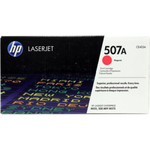 HP CE403A №507A
