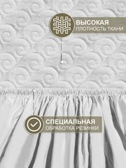 Наматрасник непромокаемый 80х160 INVA водонепроницаемый с бортом и резинкой по кругу/непромокаемая простыня/водонепроницаемый чехол на матрас или диван