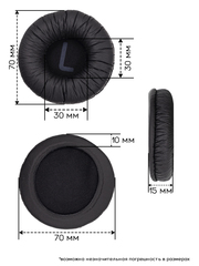 Амбушюры для JBL T450BT, T500BT, Tune 500BT (Черные)