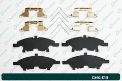 Комплект пластин для тормозных колодок G-brake GHK-013
