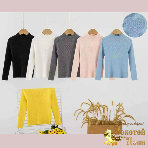 Свитер хлопок детский (4-8) 260916-N555Z
