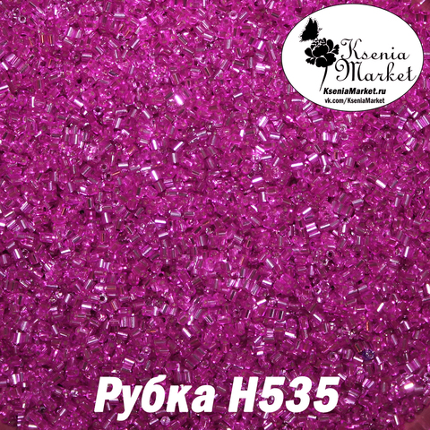 Рубка н35в
