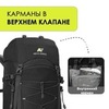 Картинка рюкзак туристический Nevo Rhino 9032(60)-NW Black - 11