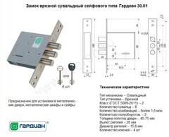 Входная уличная дверь с терморазрывом  АСД Тундра 3К с окном