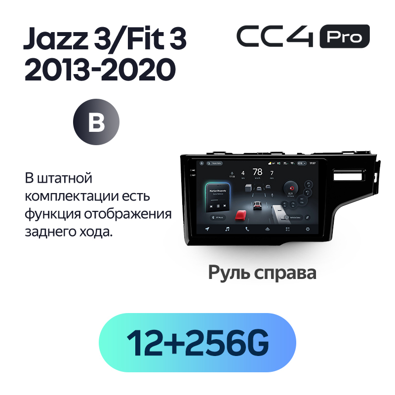 Teyes CC4 Pro 9