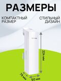 Точка доступа TP-Link CPE510 наружная Wi-Fi мост 5ГГц 300 Мбит/с 13дБи