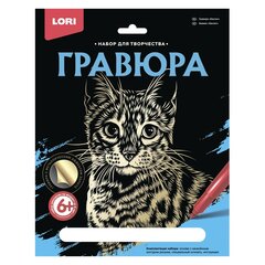 
          Гравюра с эффектом золота Lori, А4, картонный конверт, "Бенгал"