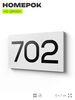Номер на дверь 702, табличка на дверь для офиса, квартиры, кабинета, аудитории, склада, белая 120х70 мм, Айдентика Технолоджи