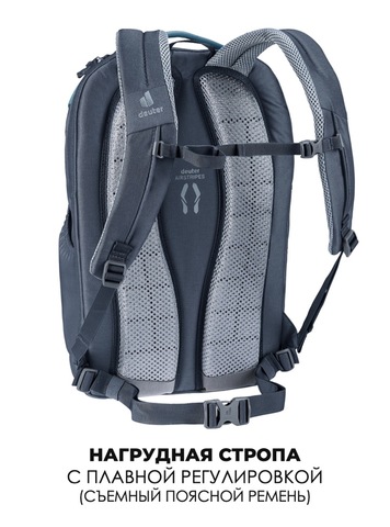 Картинка рюкзак городской Deuter Giga 28 atlantic-ink - 10