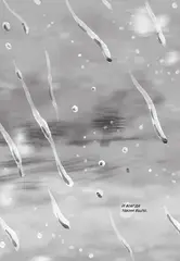 Колумбусштрассе. Семейная история 1935 - 1945