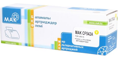 Картридж лазерный цветной MAK© 203A CF542A желтый (yellow), до 1300 стр - купить в компании MAKtorg