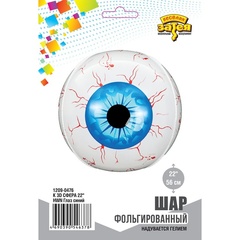 Шар К Сфера 3D, 22