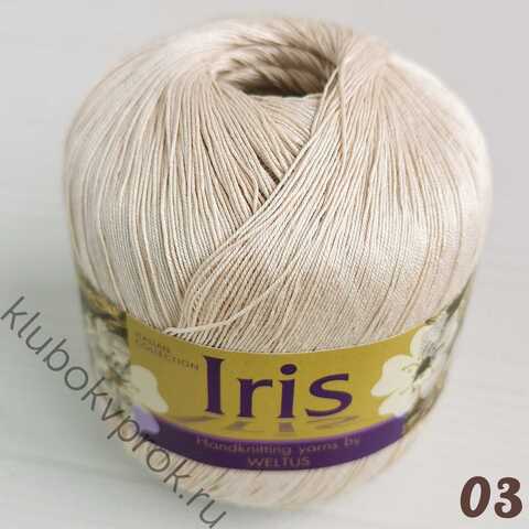 WELTUS IRIS 03, Светлый бежевый