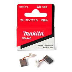 Графитовые щётки CB448 Makita 196854-2