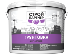 Грунтовка 10кг, Стройпартнер