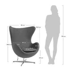 Кресло EGG CHAIR чёрный, натуральная кожа