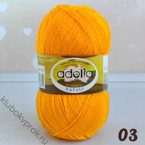 ADELIA NATALI 03, Яркий желтый