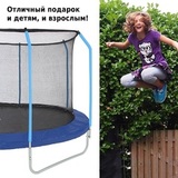 Батут Green Glade 366 см с лестницей