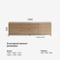 Тумба под ТВ CS090
