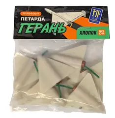 ГЕРАНЬ