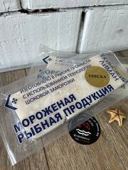 Филе Трески Укинский лиман 0,325 кг.