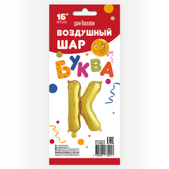 Шар К 16''/41 см Мини-буква Золото 