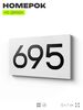 Номер на дверь 695, табличка на дверь для офиса, квартиры, кабинета, аудитории, склада, белая 120х70 мм, Айдентика Технолоджи