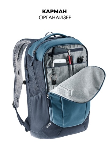 Картинка рюкзак городской Deuter Giga 28 atlantic-ink - 11