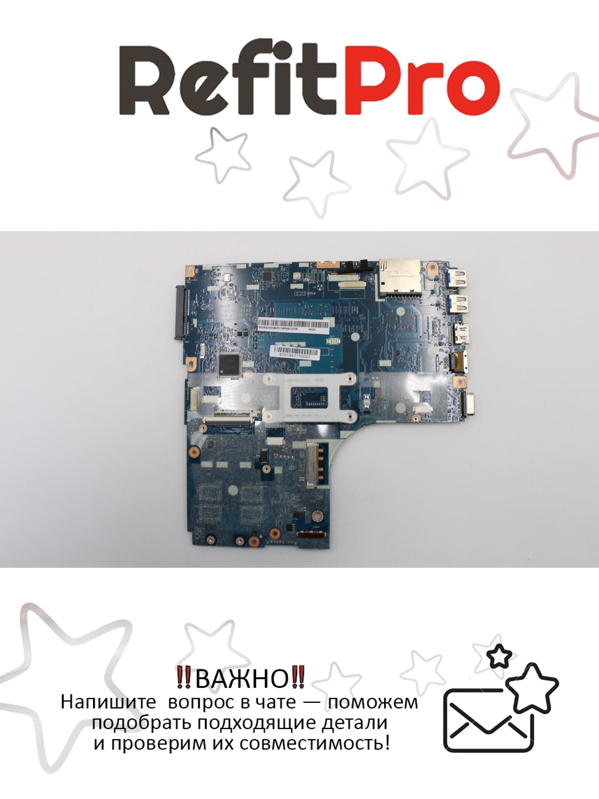 Материнская плата для ноутбука Lenovo B50-80 LA-B091P NOK Intel core I3-5010 Radeon R5 M330 2G G FP DC (5B20H32805), оригинал