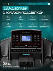 Беговая дорожка домашняя OXYGEN FITNESS HOLMIUM