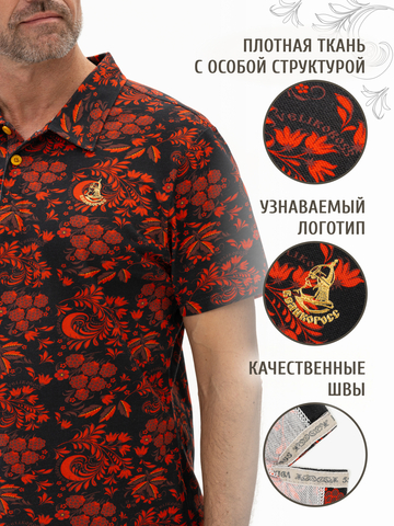 Поло «Красная хохлома» мужское