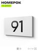 Табличка с номером 91 на дверь квартиры, для офиса, кабинета, аудитории, склада, белая 120х70 мм, Айдентика Технолоджи