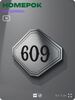 Номерок на дверь квартиры 609, для кабинета, офиса, шильдик 9 х 7 см, серебристый, Айдентика Технолоджи