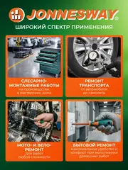 Jonnesway S04H52478S Набор инструмента универсальный 1/4