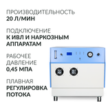Концентратор кислорода Армед JAY-20 (4.0)