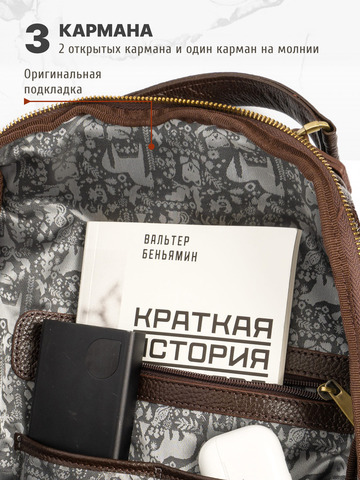 Кожаный мужской рюкзак коричневого цвета