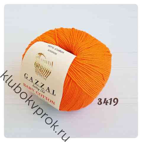 GAZZAL BABY COTTON 3419, Морковный