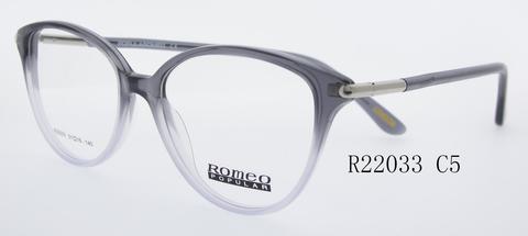 Oчки Romeo R22033