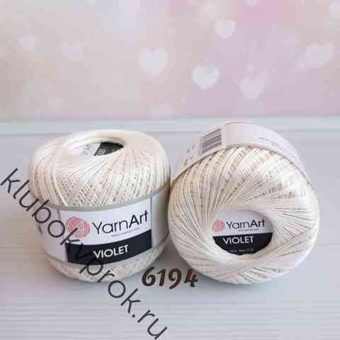 YARNART VIOLET 6194, Молочный