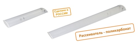 Светильник СПО 60х2 под LED лампу T8 (рассеиватель поликарбонат) TDM