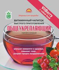 Напиток 'Общеукрепляющий' 'Гелиос', 500г 🔸 (20 пакетиков по 25г)