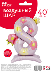 Шар К 40''/102 см, Цифра на подставке, 8 Марта, Нежные цветы, 1 шт. (В упаковке)