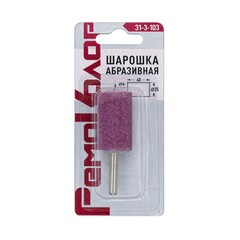 Шарошка абразивная цилиндр, 4
