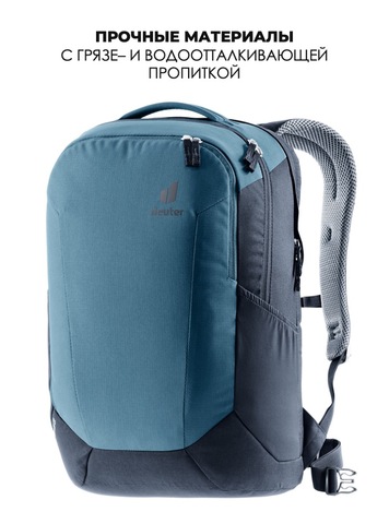 Картинка рюкзак городской Deuter Giga 28 atlantic-ink - 12