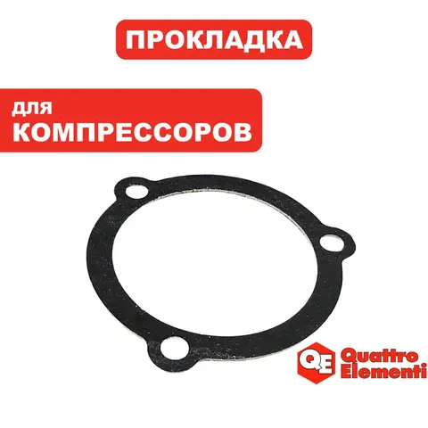 Прокладка QUATTRO ELEMENTI B 360-50 крышки подшипника (770-285-040)