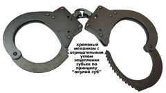 Наручники БКС 150