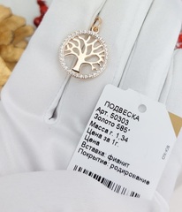 50303 - Подвеска круглая Древо Жизни из золота 585 пробы с фианитами